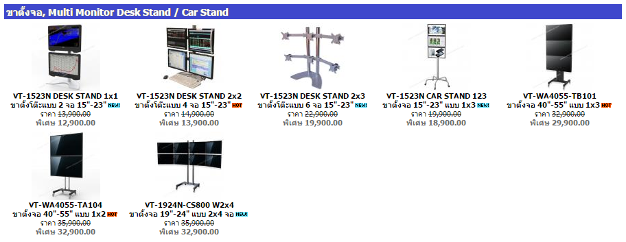 Multi Monitor Stand and Moving Stand